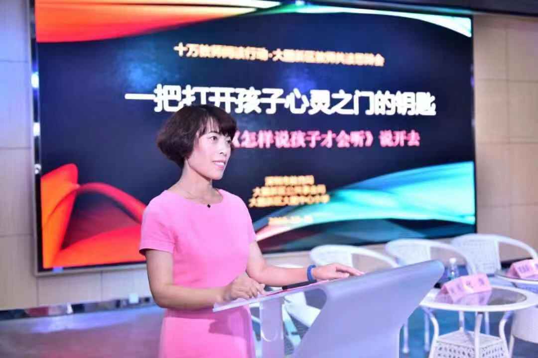 大鹏新区年度教师董玉玲：做一名“明亮”的老师