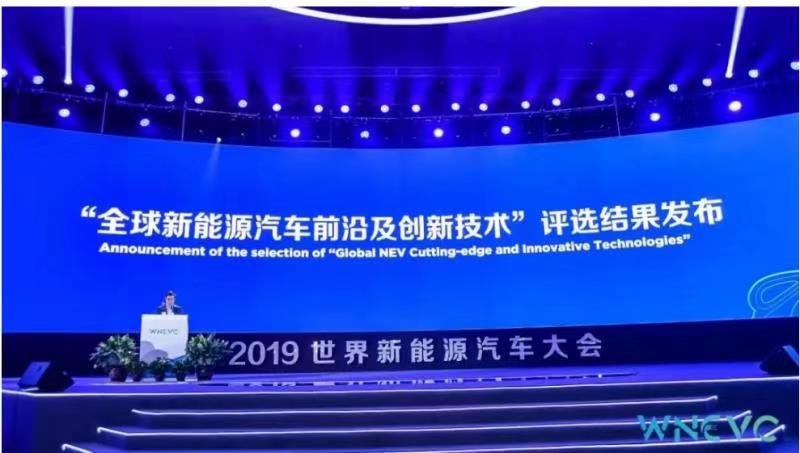 深圳两家企业获评2019全球新能源汽车创新技术！它们是……