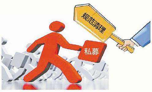 年内私募违法被罚4340万元 7月份罚没达2569万元
