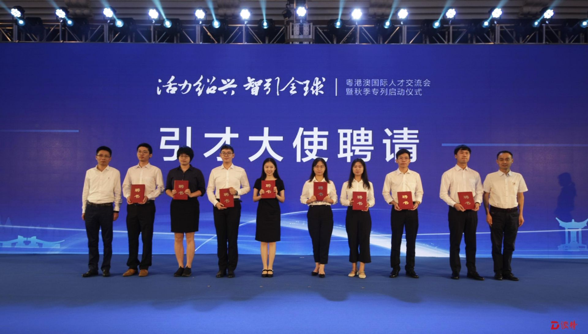 以活力智引全球！绍兴招才引智专列“升级版”在深圳发车