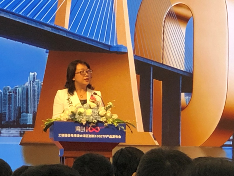 首只沪深港跨境ETF正式启航：工银瑞信湾创100ETF在深交所发布
