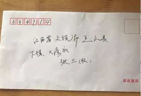 邮政编码未来将会取消？！