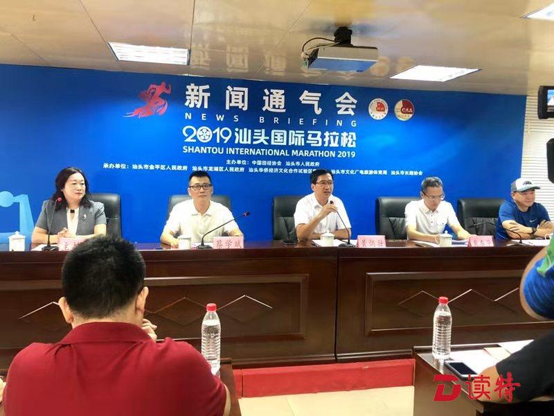“金牌赛事”又来了，华侨风+工夫茶+潮汕美食，汕马20日开始报名