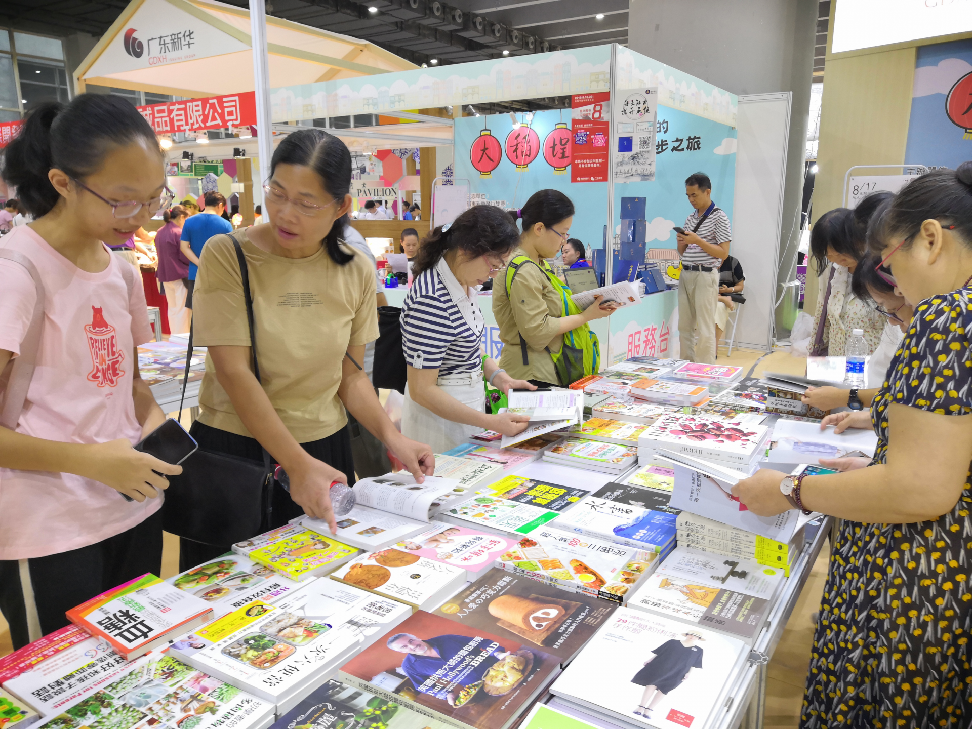 2019年南国书香节暨羊城书展开幕，场馆布局科学新颖