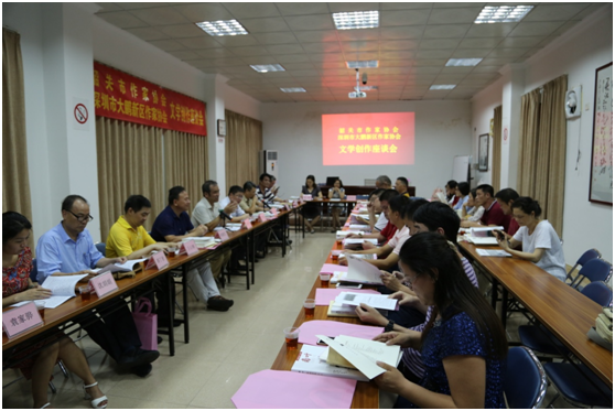 大鹏新区作家协会赴韶关开展交流学习及采风活动