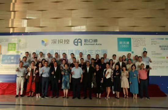 深圳市物流与供应链管理协会召开第六届理事会第九次会议