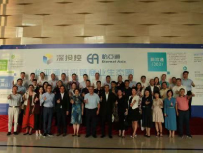 深圳市物流与供应链管理协会召开第六届理事会第九次会议