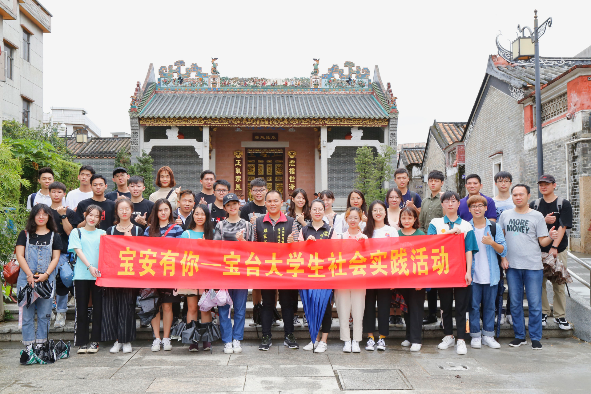 宝安·台湾大学生追梦大湾区！宝安区委统战部搭建台湾青年社会服务联盟