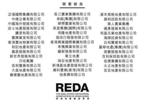 香港龙头地产商发声了！谴责暴力行为加大香港经济下行