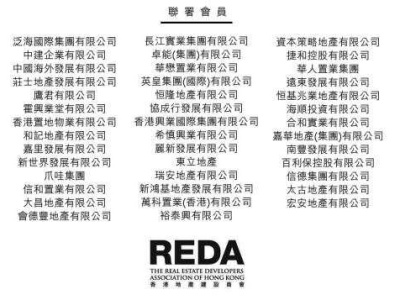 香港龙头地产商发声了！谴责暴力行为加大香港经济下行