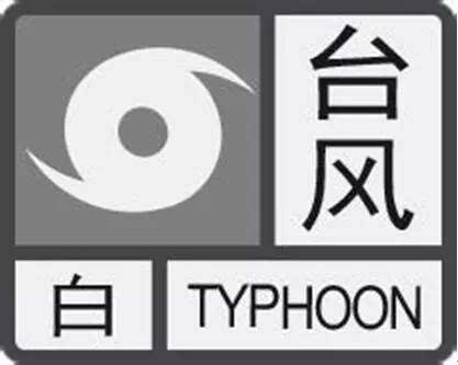 深圳发布台风白色预警！未来几天降雨较多