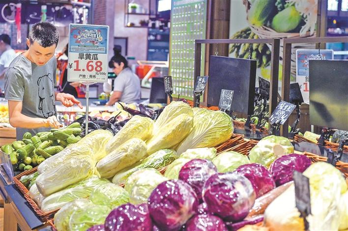 2019年9月份居民消费价格同比上涨3.0%