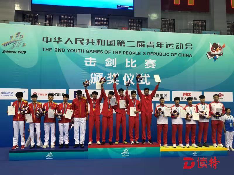 二青会击剑项目激战正酣  广东深圳“剑客”余思铭成就“双冠王”