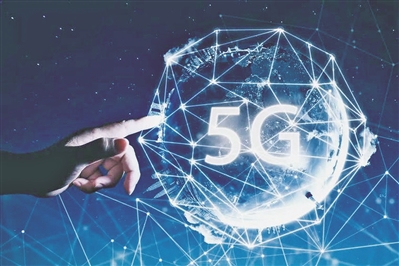 最多5000万元！2019广东“新一代通信与网络”项目开始申报