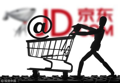 京东集团发布2019年第二季度财报 收入利润均创历史同期新高