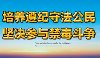 加强物流行业禁毒管理，宝安区新桥街道开展物流寄递培训会