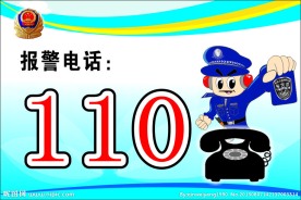 接警后迅速行动！宝安警方效率杠杠的