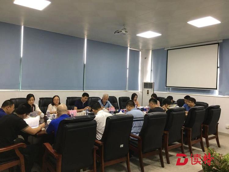 龙田街道召开爱国卫生联席工作会议