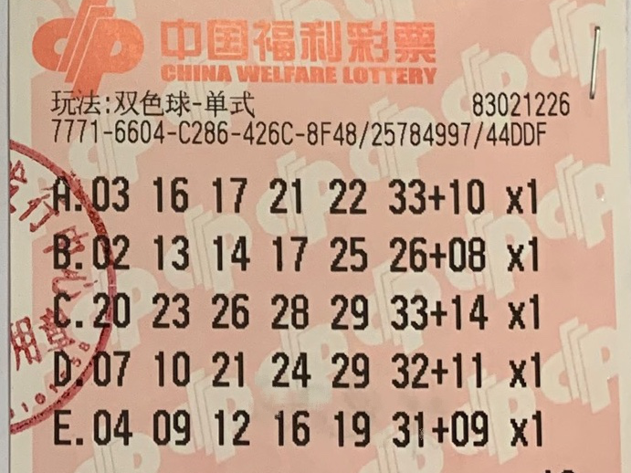 家里的彩票一叠叠！这名七旬老彩民这次中了1000万