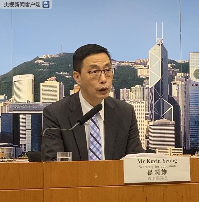 香港教育局：坚决反对任何形式的罢课