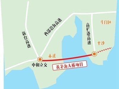 广东黄茅海大桥明年底开工建设，总投资约125亿元