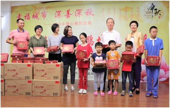 暖心！2300盒月饼送给困难群众 让美善之心在鹏城传递