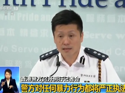 香港警方：“起底”他人资料等同于伤害，6月以来逮捕16人