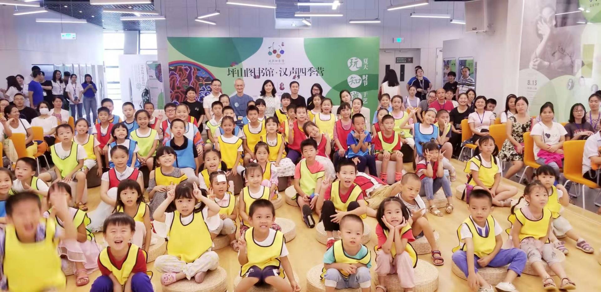 坪山图书馆·汉声四季营开营 打造体验传统民间文化平台
