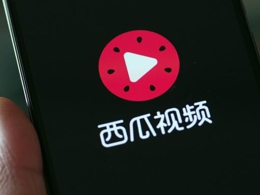 针对“商标恶意抢注”，西瓜视频为创作人提供法律支持