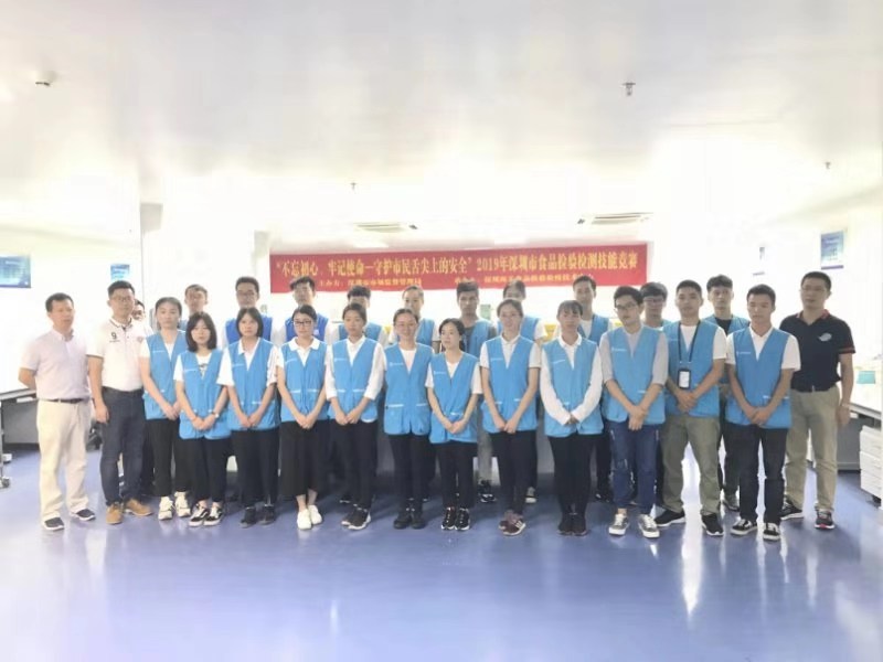 凯农检测获2019年深圳市食品检验检测技能竞赛多项大奖