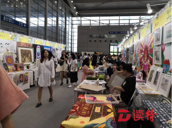 专家大咖齐聚深圳为“插画新时代”赋能