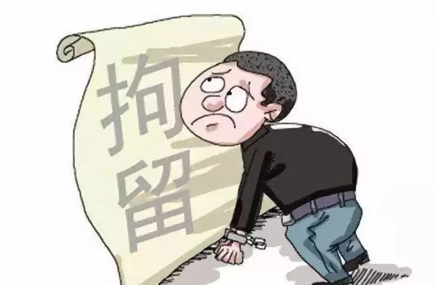 男子醉酒闯关损毁设备被拘