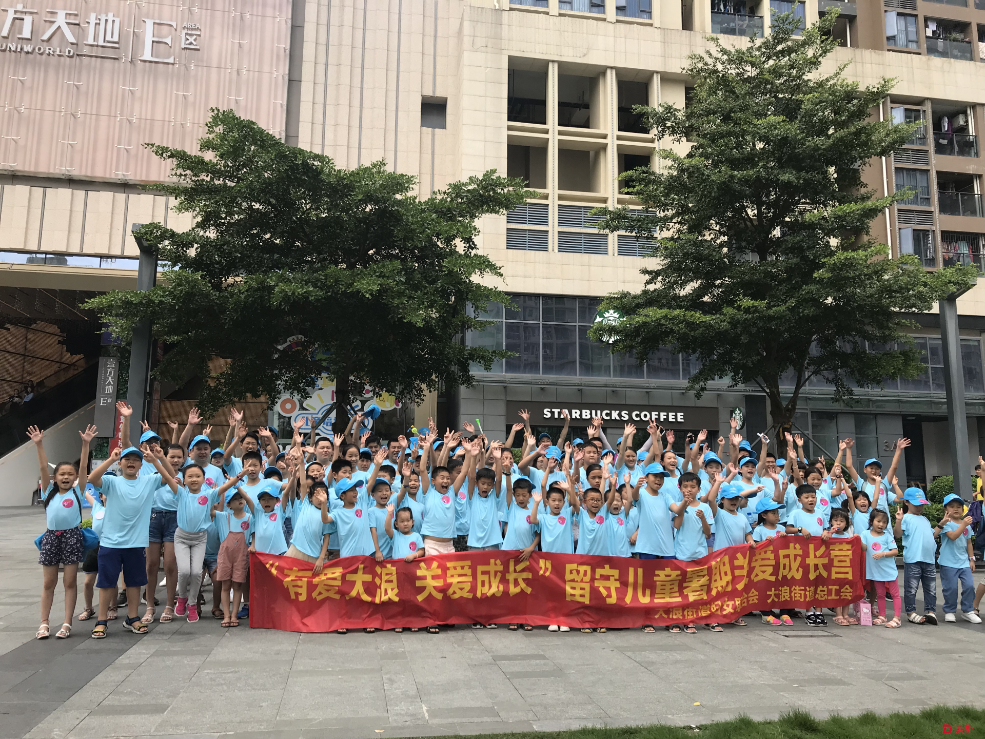 有爱大浪，关爱成长！70对亲子参加留守儿童暑期成长营