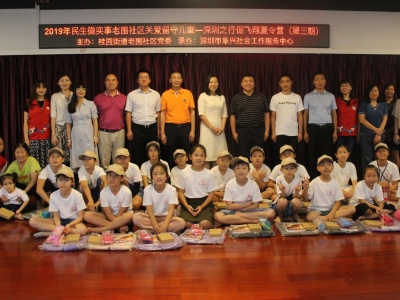 手作蛋挞给妈妈，21个江西“小候鸟”在深圳老围社区欢度夏令营