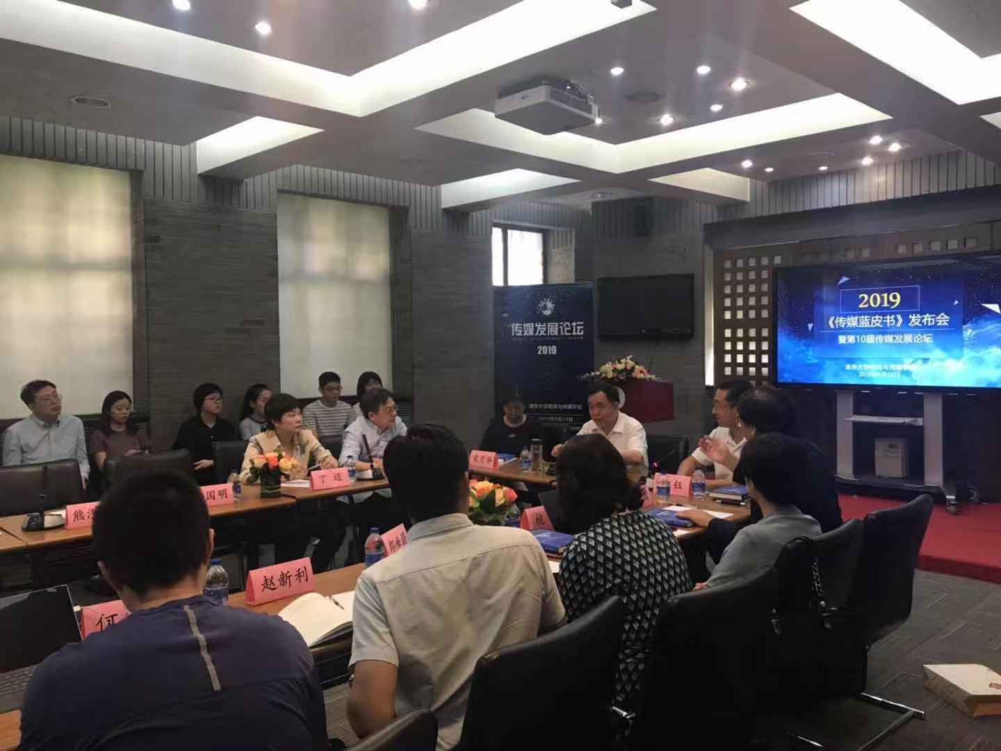 传媒蓝皮书：2019年中国传媒产业规模预计将达22887.8亿元   