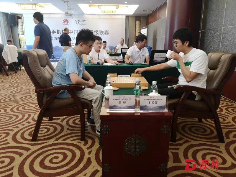 “华为手机杯”围甲男子甲级赛再战一轮 深圳正方园队客场不敌江西