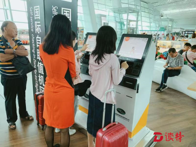 可随时切换多种语言 揭阳潮汕国际机场上线国际自助值机服务