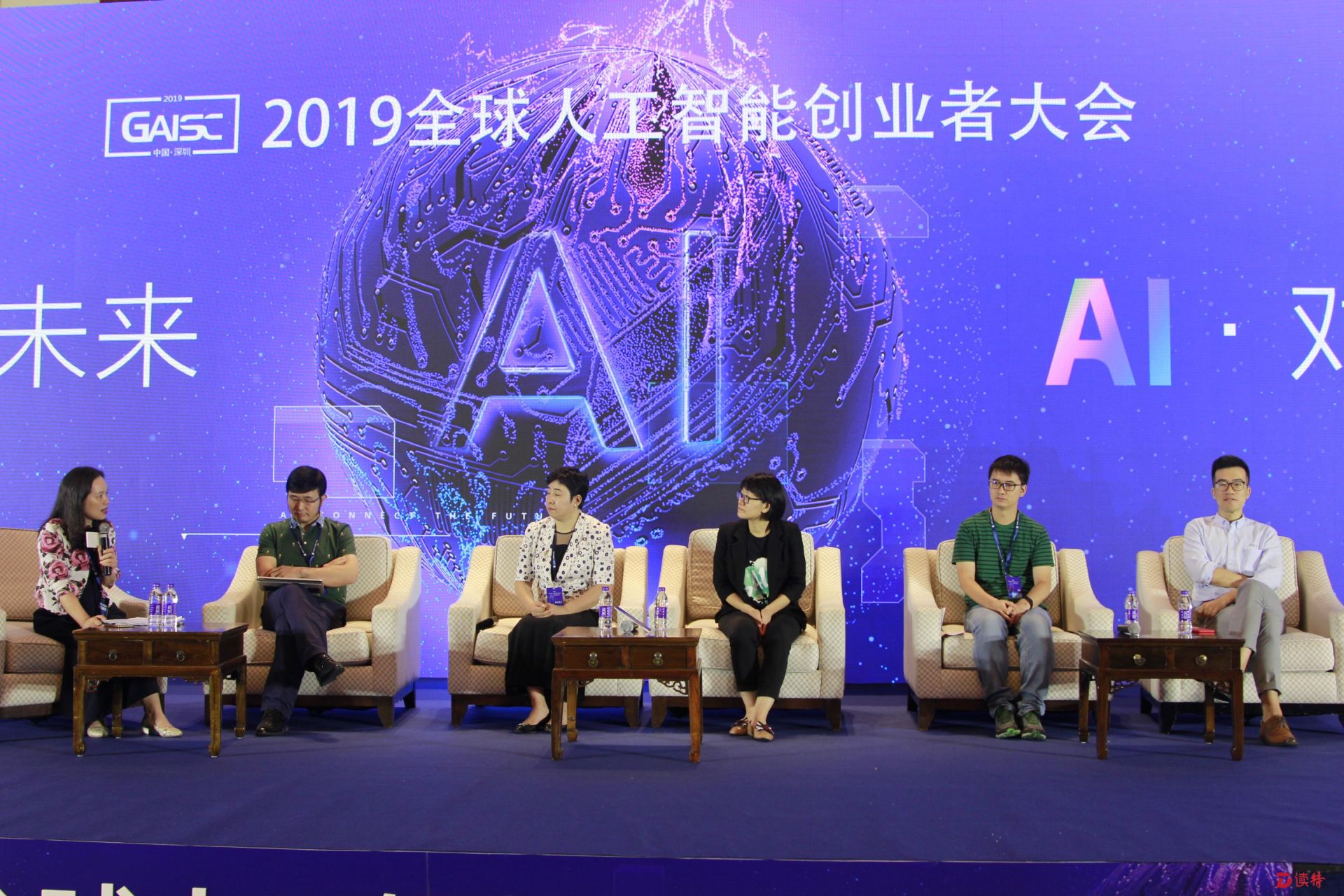 深圳AI企业总量达636家，位居全国第二