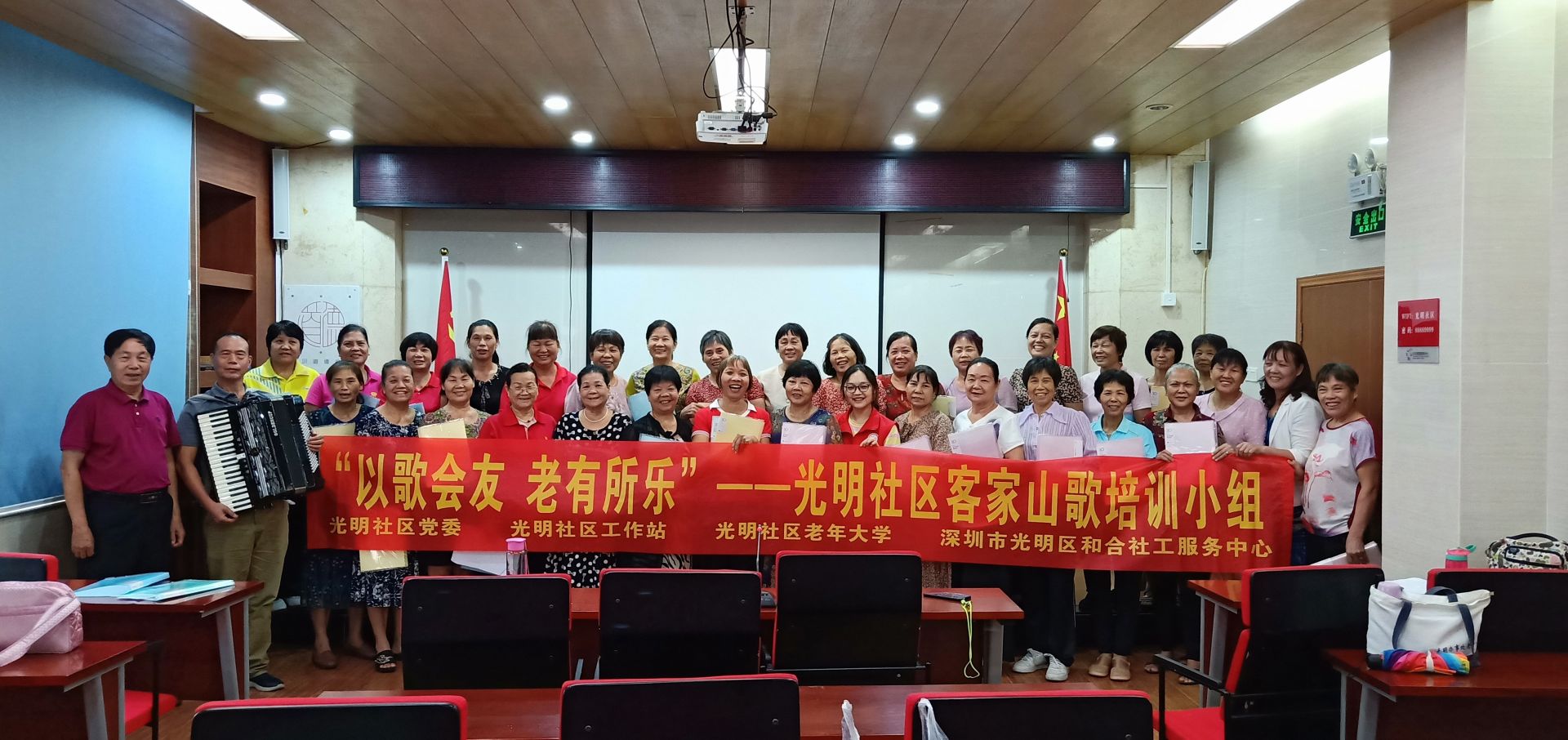 以歌会友，老有所乐  光明社区举办客家山歌培训