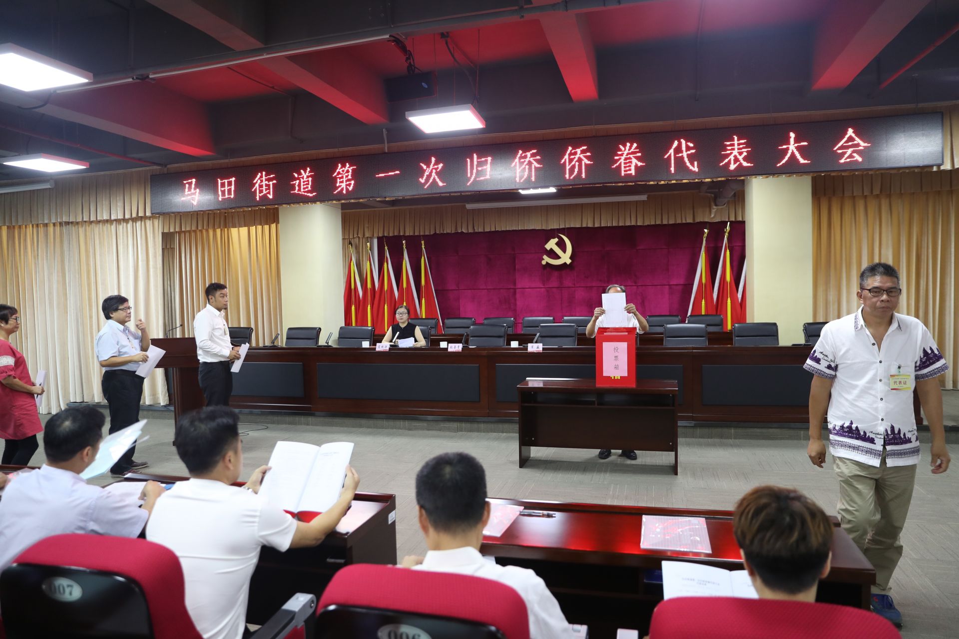光明马田街道成立归国华侨联合会 凝聚侨心汇聚侨智发挥侨力