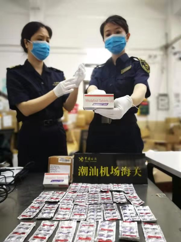 传说中的“聪明药”被潮汕机场海关截获，属国家一类管制精神药品