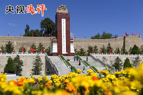 央视快评 | 走好新时代的长征路