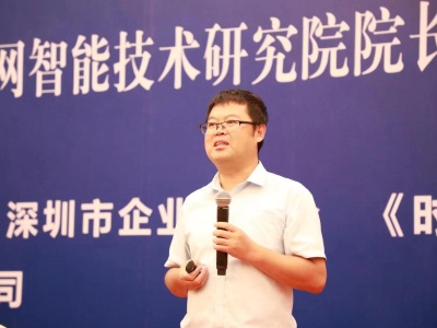任正非曾专门推荐他的5G课件！王喜文博士做客深圳时代商家大讲堂