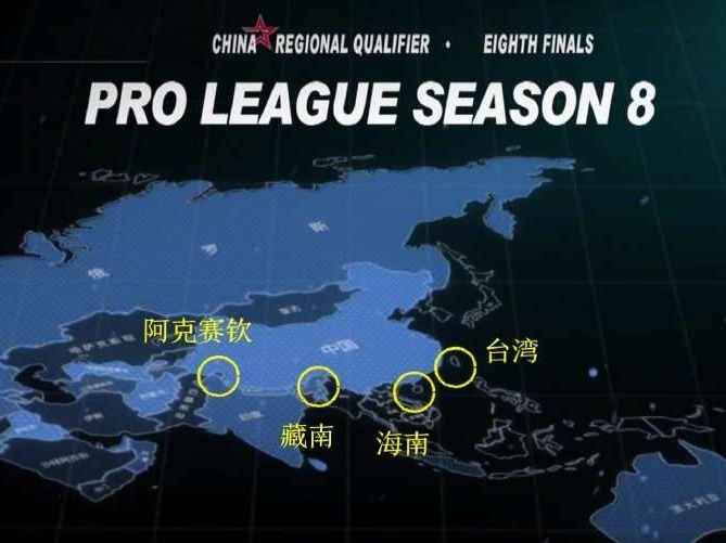 电视剧《亲爱的，热爱的》存在问题地图，自然资源部核查处理