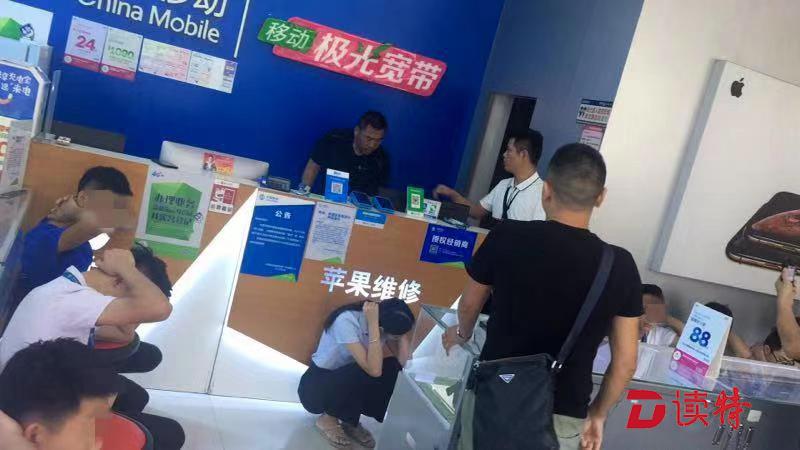 手机店扫码点赞抽奖？小心掉进连环购物陷阱！