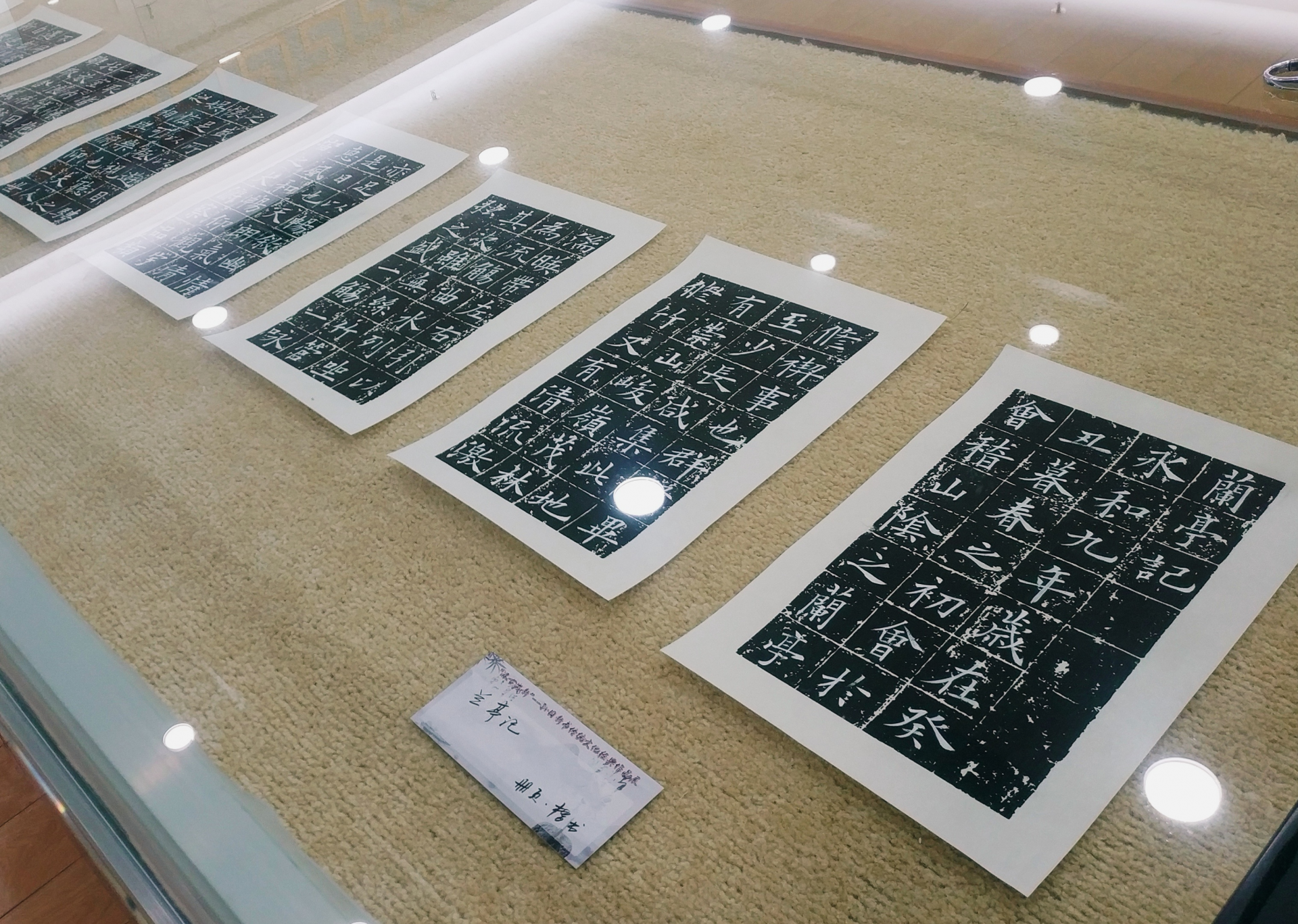 汲古出新：孙日新40余幅经典作品在东莞开展