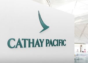 国泰航空及其大股东太古集团双双发声：坚决支持香港特区政府