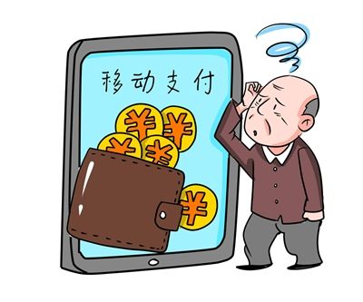 人口老龄化阻碍日本推广移动支付 老人享受慢生活