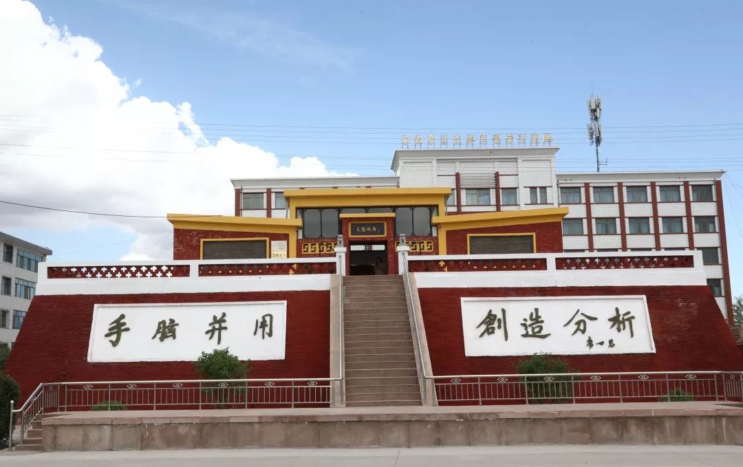 图文故事 | 习近平总书记前往甘肃考察， 为何要来这所学校？