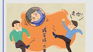 纪律在身边︱推诿扯皮、不思进取的庸官不能做！